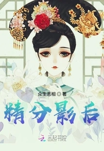 After Fine Separation