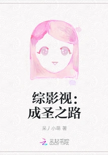 Variety Film and Television: the Road to Sainthood