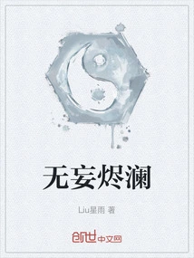 Nothing to Worry About