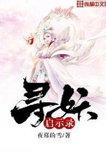 Demon Hunting Apocalypse