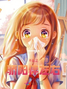 The Scorching Sun of Evil is with Us