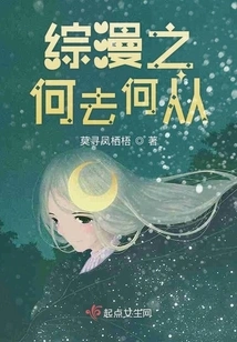 Where Will the Comprehensive Comics Go from Here?