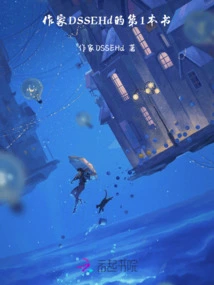 Concave-convex World: It's Always Fun to Fish All the Time