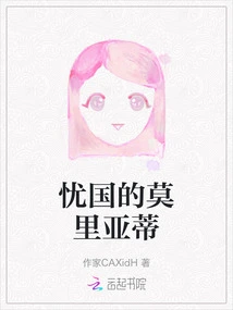 Moriarty, Worried About His Country