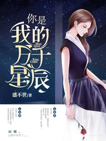 Adorable Babies Are Coming: Ceo Daddy is Too Difficult to Deal With