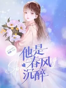 He is Intoxicated by the Spring Breeze