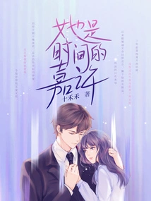 She is the Blessing of Time