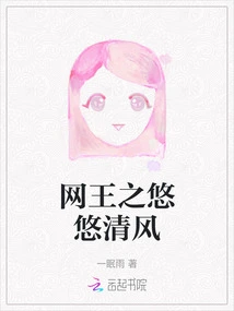 The King of Nets: the Breeze