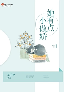 She's a Little Tsundere