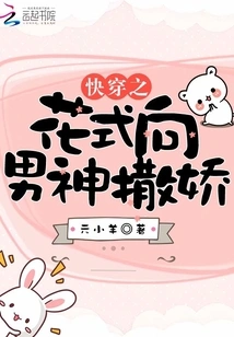 The Quick Way to Dress Like a Baby to Your Male God