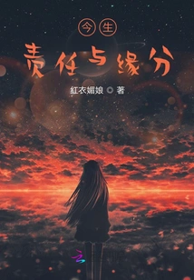 Responsibility and Destiny in This Life