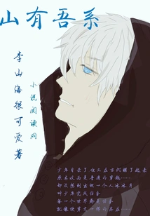 There is My System in the Fast-moving Mountains