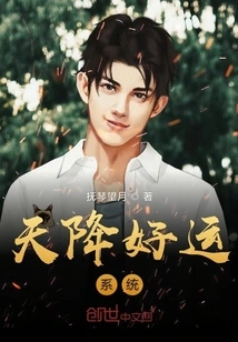 The Rich Young Master's Senior Plan