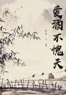 Find the Stars and Make Your Dreams Come True