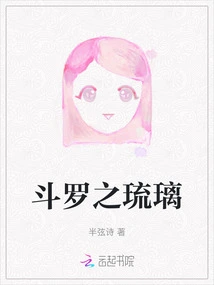 Douluo's Glazed Glass