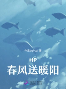 Hp, the Spring Breeze Brings Warm Sunshine