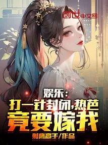 Entertainment: after a Shot of Blockage, Reba Actually Wanted to Marry Me