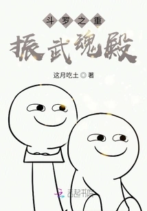 Douluo's Revitalization of Wuhun Palace