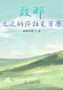 I Accepted the Black History