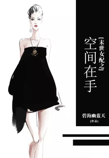 The Space for Female Supporting Characters in the Apocalypse is in Hand