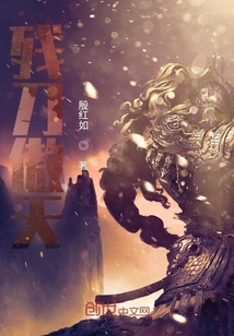 Sharpen the Knife and Ask the Immortal