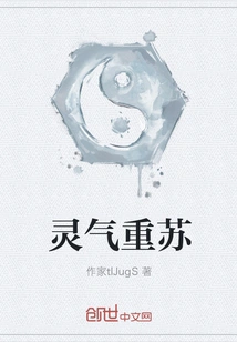 Revitalization of Spiritual Energy