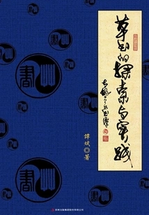 Exploration and Practice of Cursive Script