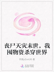 Zombie Disaster Apocalypse, I Stock up on Supplies to Kill the World