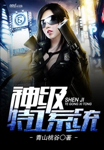 God-level Agent System