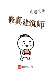 Cultivation Architect