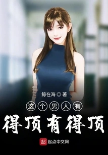 This Man Has a Lot to Offer