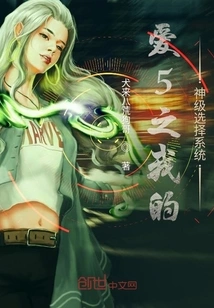 Love 5 My God-level Selection System