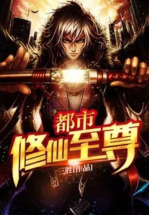 Urban Cultivation Supreme