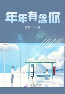 I Miss You Every Year