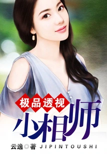 The Best Clairvoyant