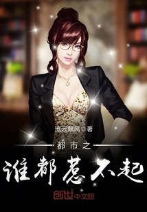 No One Can Offend Anyone in the City