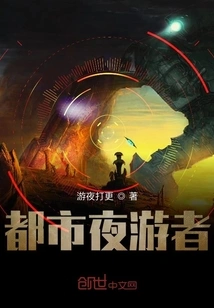 Urban Night Traveler