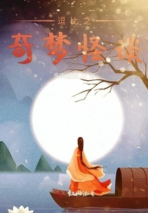 Funny Stories About Strange Dreams