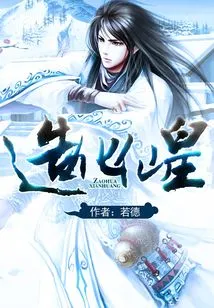 Good Fortune Immortal Emperor