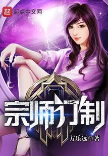 Master Customization