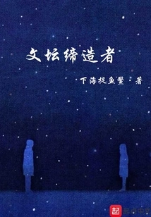 Founder of Literary World