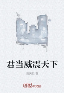 You Should Be Powerful in the World