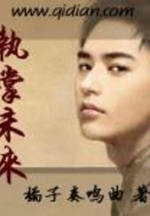 Take Charge of the Future