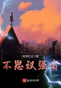 Incredibly Strong Man