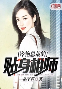 The Cool Ceo's Personal Photographer