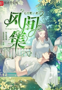 Ability to Become a God in a Low Profile