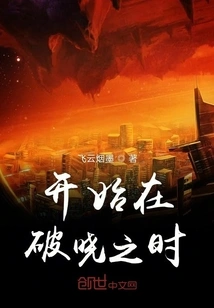 Start at the Break of Dawn