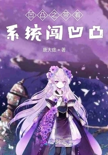 Bringing the System into the Concave and Convex Areas