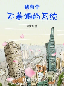 I Have a Disjointed System