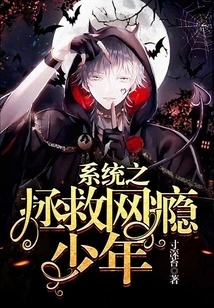 The System Saves Internet-addicted Teenagers